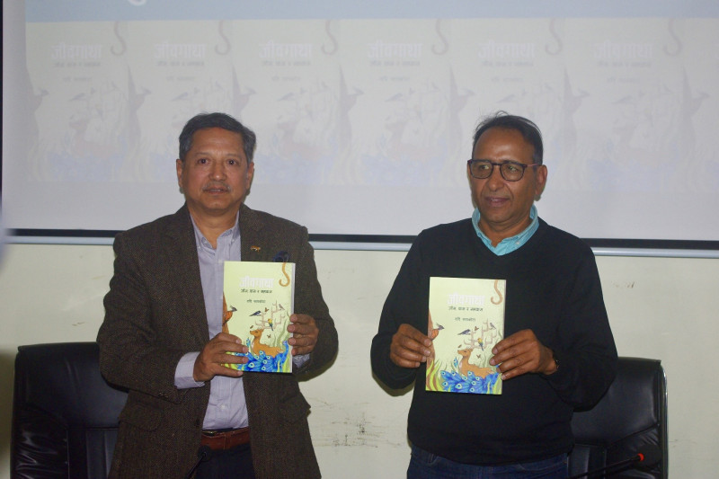 ददि सापकोटाको पुस्तक ‘जीवगाथा’ लोकार्पण